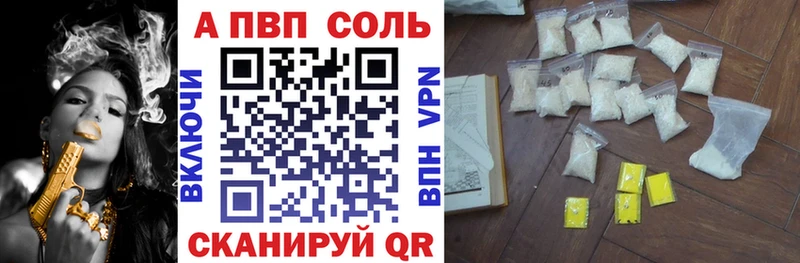 мега ONION  купить наркоту  Динская  Alpha-PVP крисы CK 