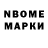 Amphetamine Розовый _Dim4ik_ Boizz