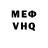 Метадон VHQ A Ass