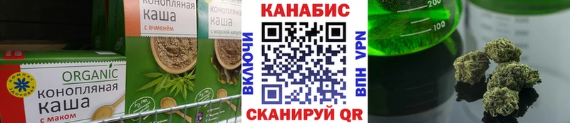 Еда ТГК марихуана  гидра tor  Динская 