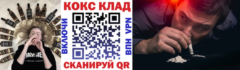 Cocaine 97%  mega ONION  Динская 