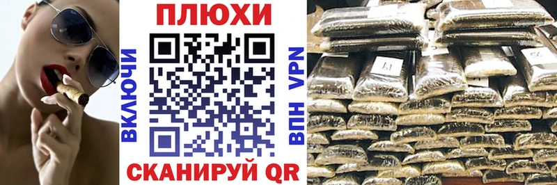 ГАШИШ индика сатива  Динская 