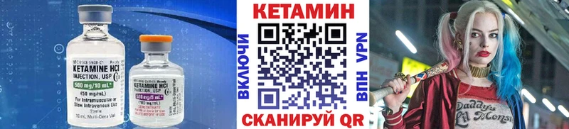 цена наркотик  МЕГА зеркало  КЕТАМИН ketamine  Динская 