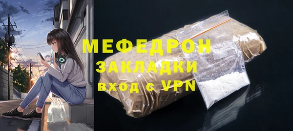 ГАЛЛЮЦИНОГЕННЫЕ ГРИБЫ Арсеньев