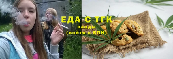 бутират Армянск