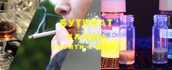 альфа пвп Белоозёрский