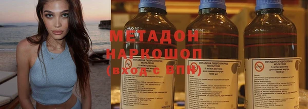 кокаин перу Лихославль