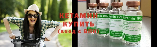 амфетамин Белокуриха