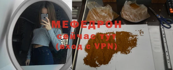 ГАЛЛЮЦИНОГЕННЫЕ ГРИБЫ Арсеньев