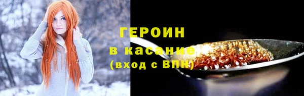 ГАЛЛЮЦИНОГЕННЫЕ ГРИБЫ Арсеньев