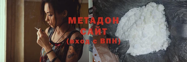 ПСИЛОЦИБИНОВЫЕ ГРИБЫ Аркадак