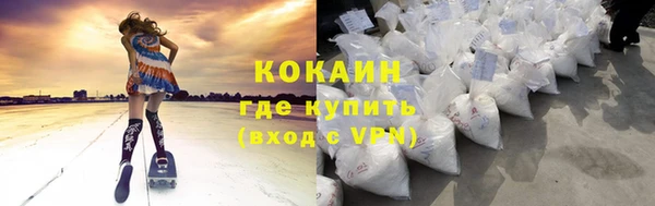 бутират Армянск