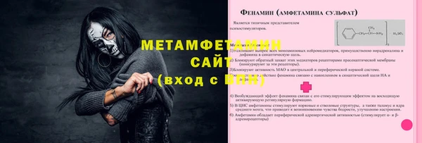 мефедрон VHQ Алзамай