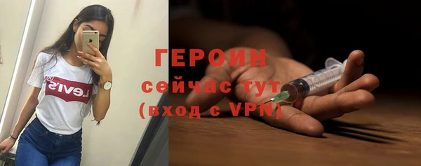 ГАЛЛЮЦИНОГЕННЫЕ ГРИБЫ Арсеньев