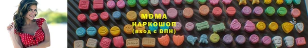 бутират Армянск