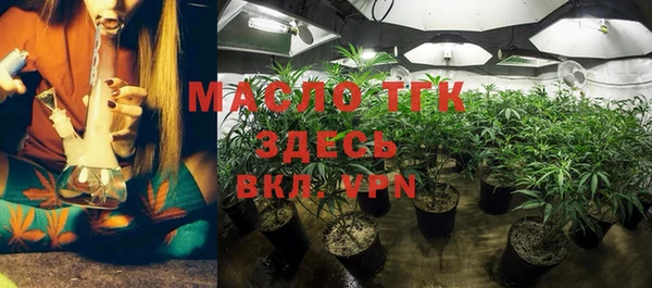 амфетамин Белокуриха