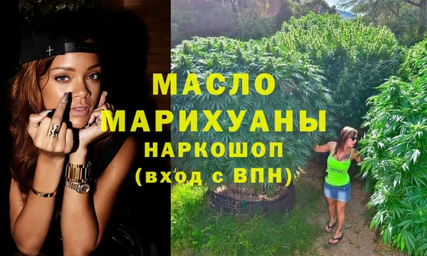 бутират Армянск
