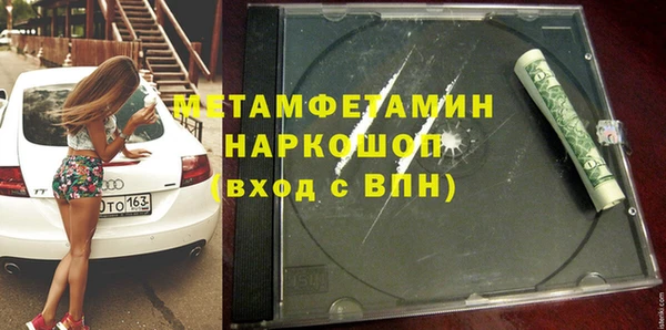 бутират Армянск