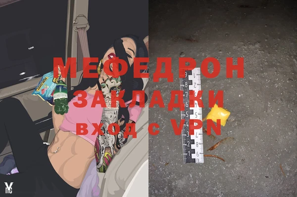бутират Армянск