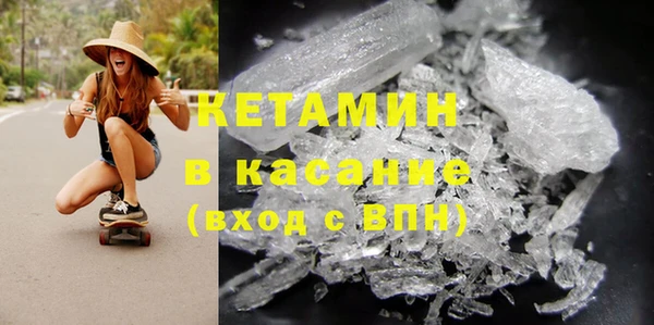 альфа пвп Белоозёрский