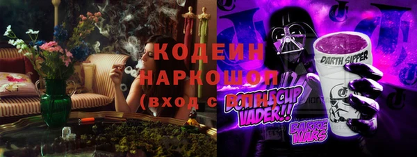 бутират Армянск