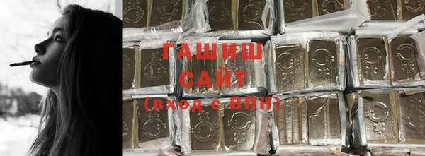 бутират Армянск