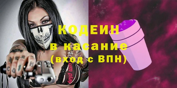 бутират Армянск