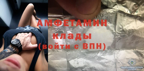 ГАЛЛЮЦИНОГЕННЫЕ ГРИБЫ Арсеньев