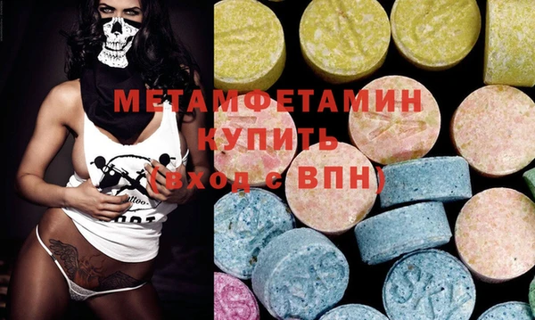 ПСИЛОЦИБИНОВЫЕ ГРИБЫ Аркадак