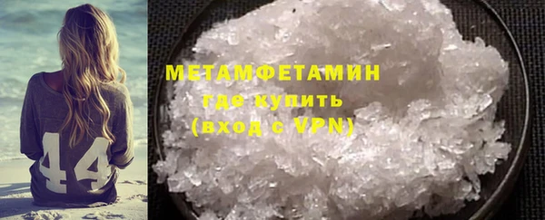 бутират Армянск