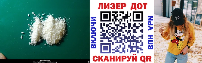 ЛСД экстази ecstasy  купить  сайты  Динская 