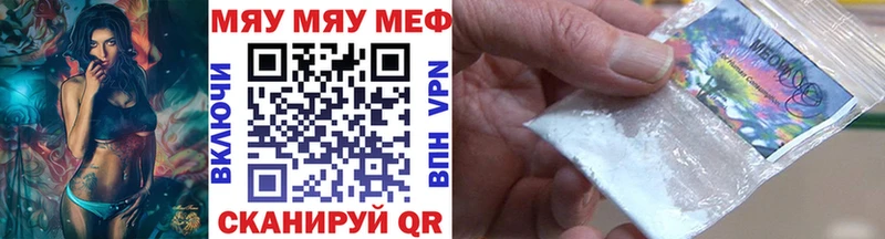 кракен ТОР  Динская  Мефедрон 4 MMC  сайты даркнета состав  цены наркотик 