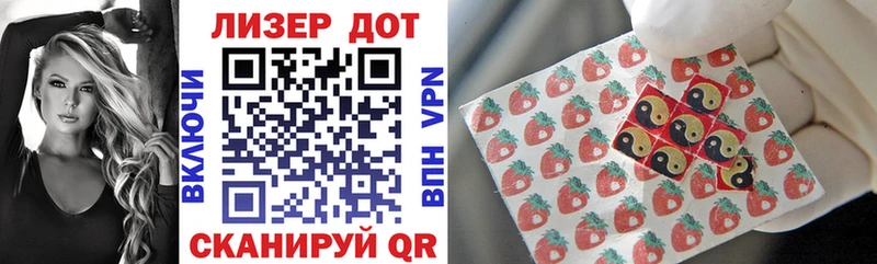 Марки 25I-NBOMe 1,5мг  Динская 