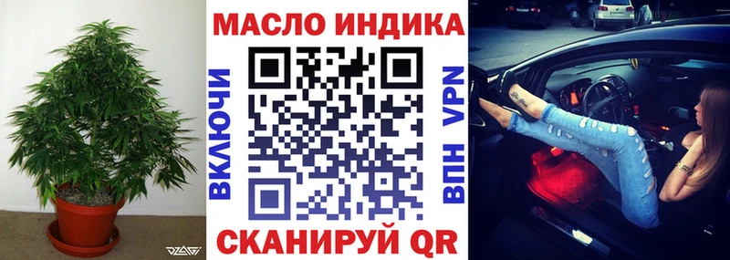 Дистиллят ТГК вейп с тгк  Динская 