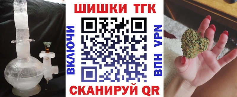 Конопля VHQ omg ссылки Динская